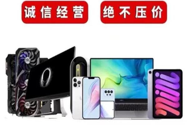 婺城回收手机
